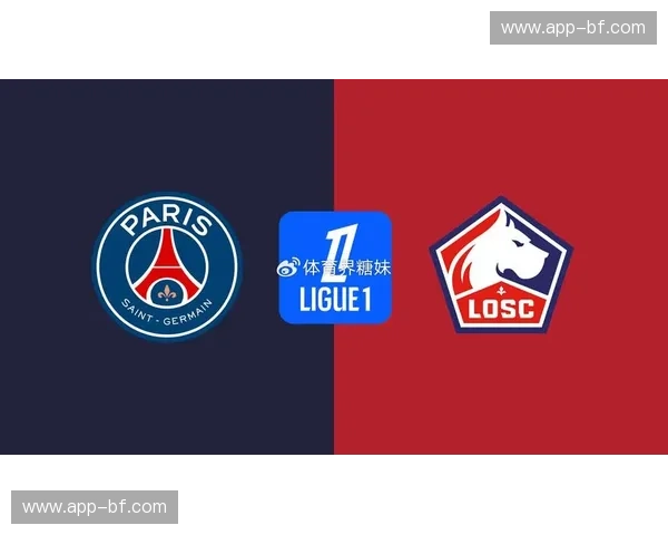法甲之巅的冰与火之歌：巴黎圣日耳曼vs里尔，不仅是足球，更是阶层的博弈